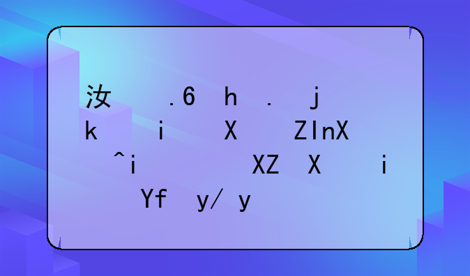 江苏恒馨源服务外包有限公司是国企吗
