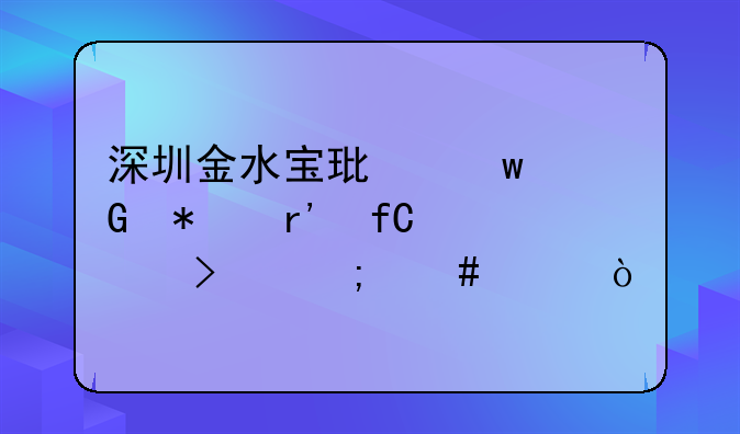 深圳市绿大师环保科技有限公司怎么样？--深圳市中熙环保有限公司怎么