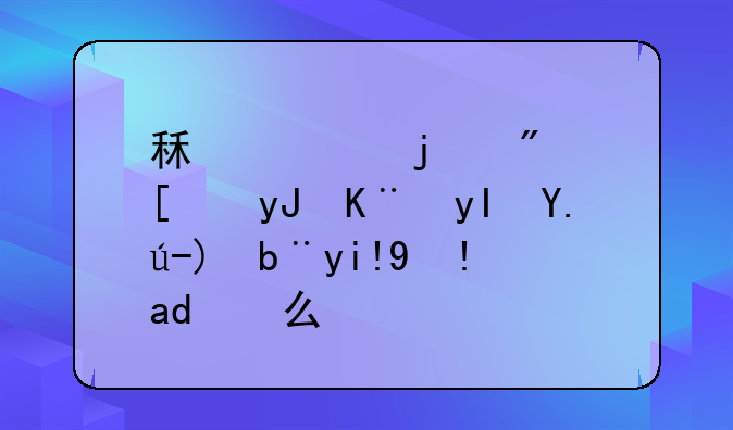 租入的房屋用于生产账务处理是什么？