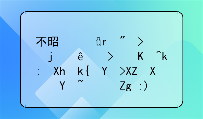 不是深圳户口的人可以注册深圳公司吗？需要什么资料