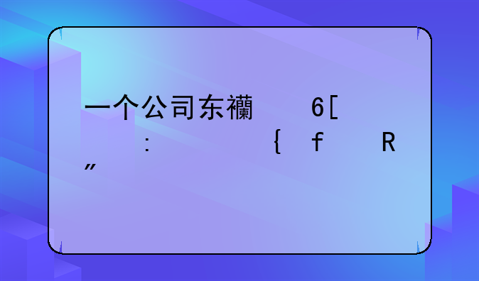 一个公司东西卖出去以实际收到款才确认收入怎么做帐