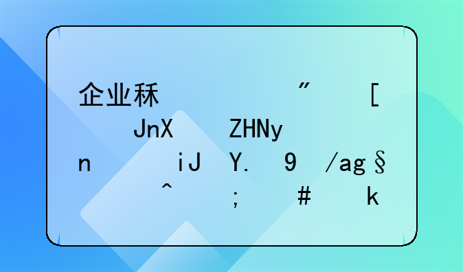 企业租赁房屋账务处理，支付房租时怎么做会计分录？