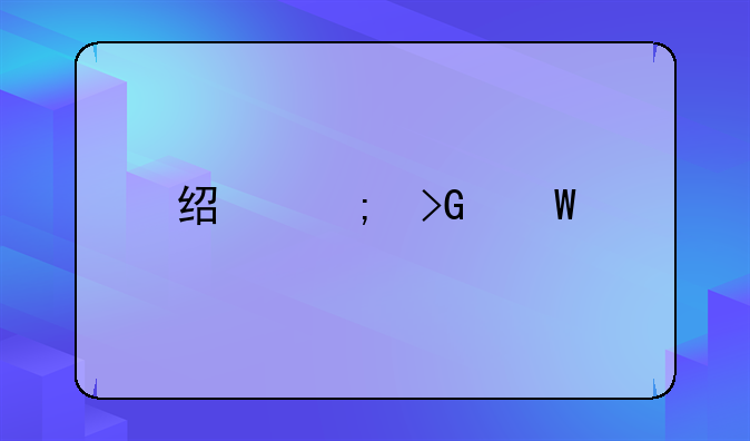 经济发展艰难的背景下，个人创业成功的机会在哪里？