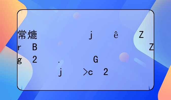 常熟市的人文地理详细资料包括近几年的变化