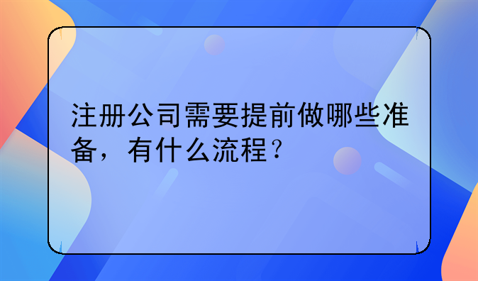 创业前期到底该不该在孵化器或者众创空间办公？ 深圳注册公司哪个区