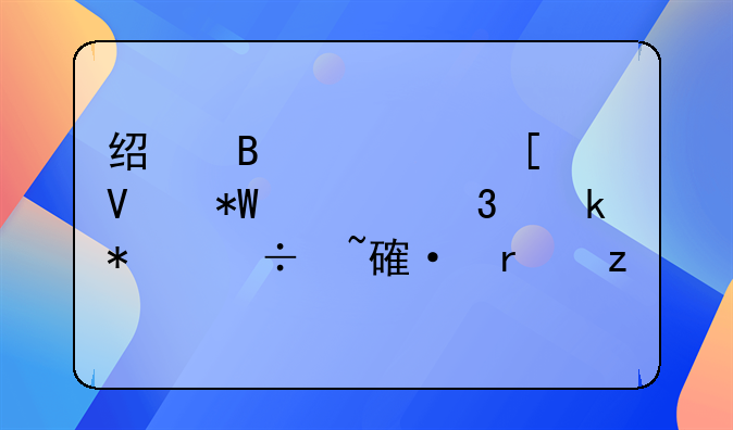经营性外商投资职业技能培训机构审批管理办法