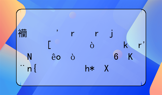 西安本地的外资企业有哪些！满意了给高悬赏！