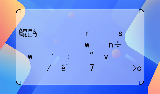鲲鹏资本“入局”中国宝安控制权之争再添变局