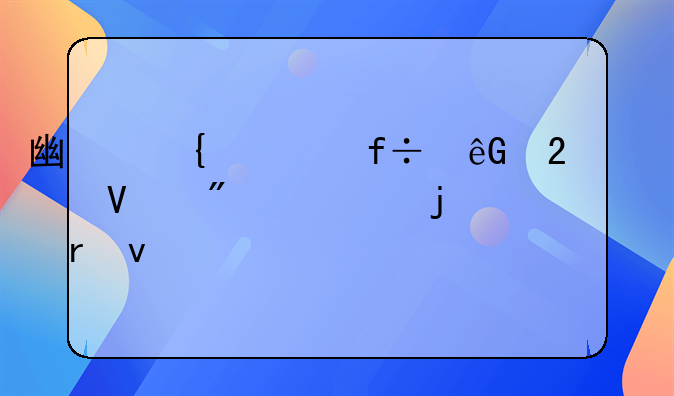 广州市白云区工商分局的地址,有什么车可以到达?