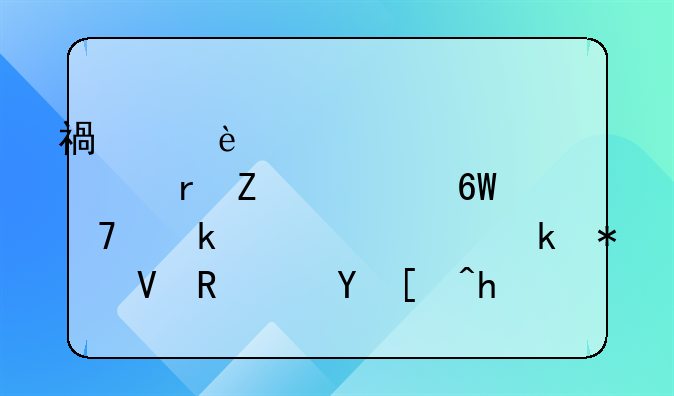 福建28个被巡视地方、单位党组织通报整改进展情况