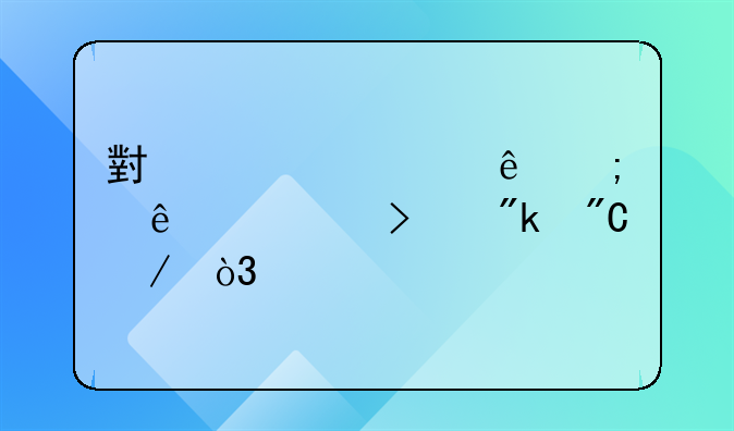 小规模纳税人公司刚成立，手工做账，怎么个流程，要建哪些账本