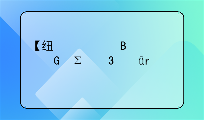 【线上代理记账】注册深圳前海公司地址挂靠新规定详解