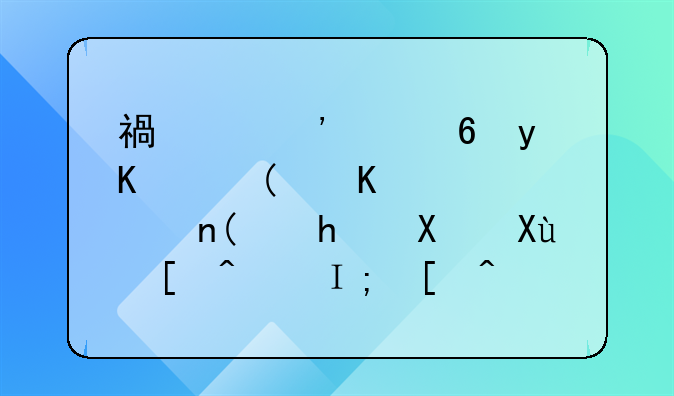 福建安溪福田：“三驾马车”拉动发展，铺展振兴新图景