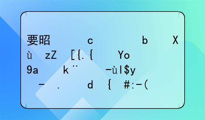 要是付款是发票已经开出客户少收了钱，财务怎么做账？