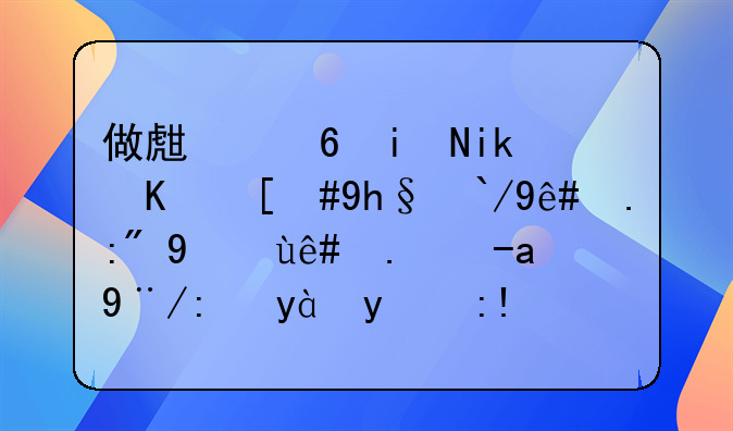 做生意更方便，增值税一般纳税人资格试点推至96个综合保税区