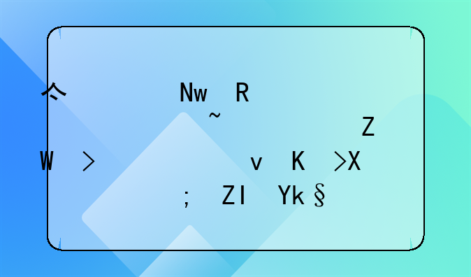 亿海蓝申请轨迹查询方法及系统专利，能够实现百万级轨迹数据高效高质量展示