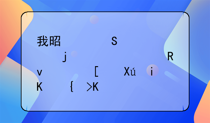我是中途退学的大学生，就只有个结业证书，现在想创业，是否能贷款？