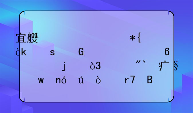 宜良资质代办：“笑对八十一难，决战99天”曼德企服启动会在渝隆重举