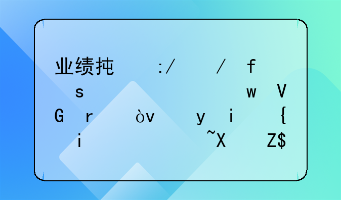 业绩承压之际“老将”救场？金明精机聘请副董事长父亲为高级顾问，
