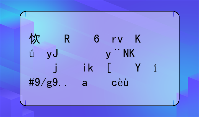 使用即期信用证的付款方式时，作为出口方如何制作形式发票，内容都包括哪些呢？