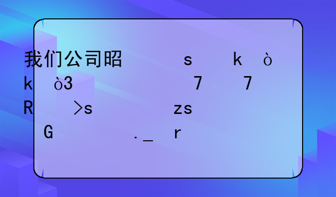 我们公司是农业企业，主要种植蔬菜、果树、苗木，在做账时要具体该记入那个科目啊？