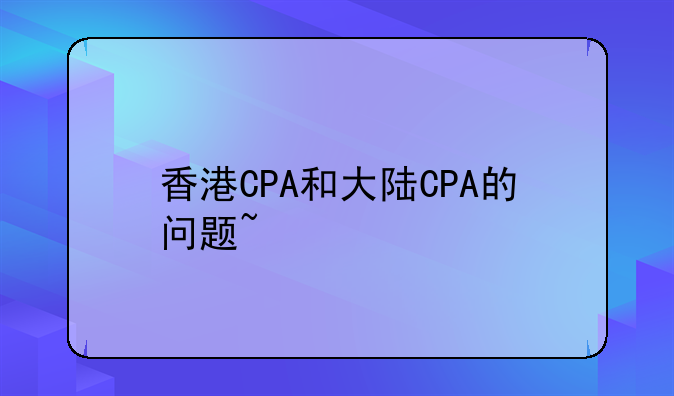 影响税收负担的因素有哪些;跨境电商是什么意思啊？